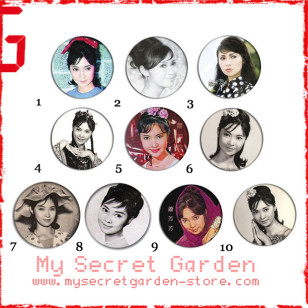 Josephine Siao Fong Fong 蕭芳芳 Pinback Button Badge Set 1a or 1b ( or Hair Ties / 4.4 cm Badge / Magnet / Keychain Set )